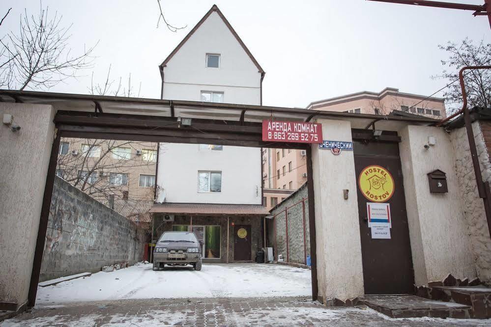 Hostel Rostov Kültér fotó